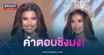 แอนโทเนีบ-min