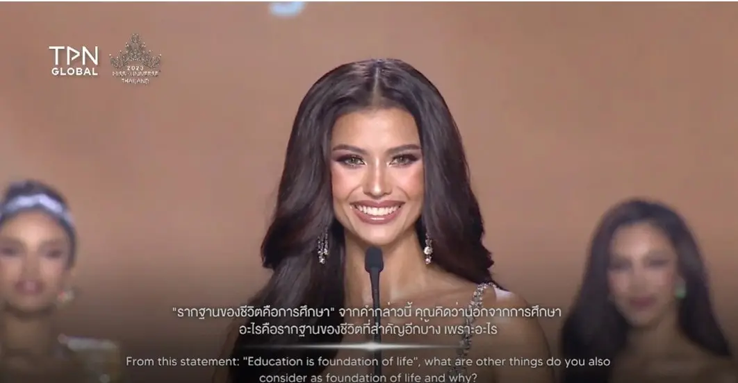 สกรีนช็อต-2023-08-20-231027-min