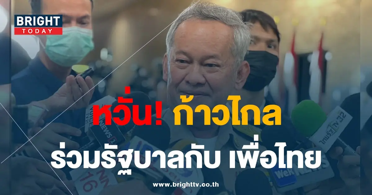 กิตติศักดิ์ 20-8-66-min