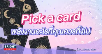 pick a card-min (8)