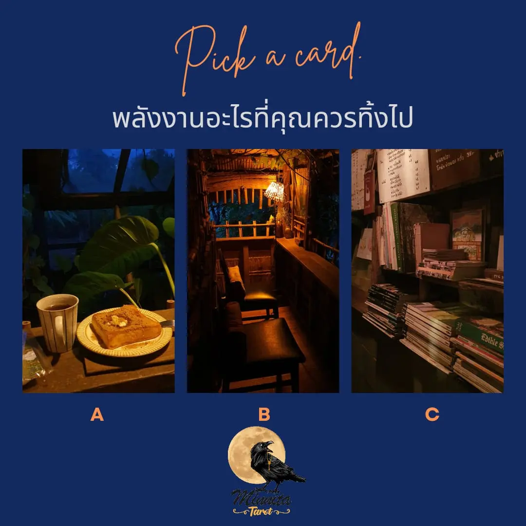 pick-a-card-min-7