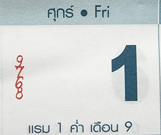 Screenshot-2023-08-20-143802-1