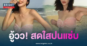 เมโกะ-นุ่งชุดว่ายน้ำเซ็กซี่