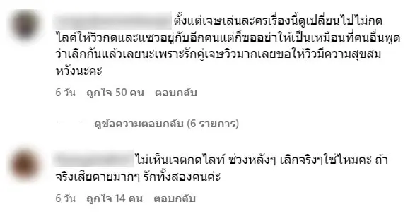 สกรีนช็อต-2023-08-20-080105-min-1