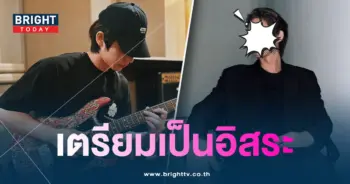 ไบร์ทวชิรวิชญ์-ไม่ต่อสัญญาGMMTV