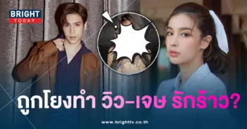 วิววรรณรท