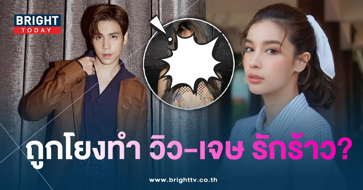 วิววรรณรท