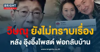 วิษณุ-min