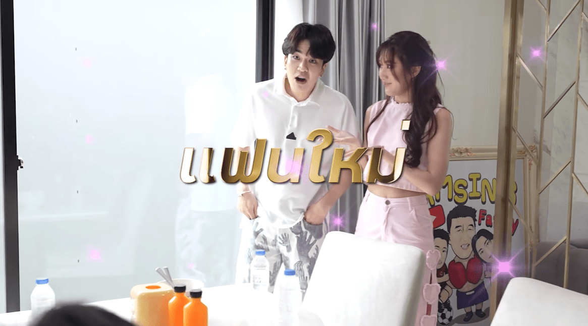 เบสท์-แฟน2-min