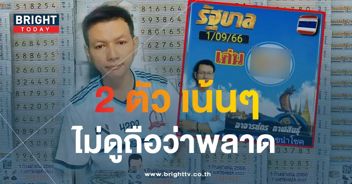 กร กาฬสินธุ์ 1 9 66-min