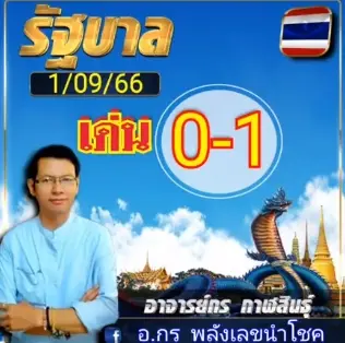กร-กาฬสินธุ์-1