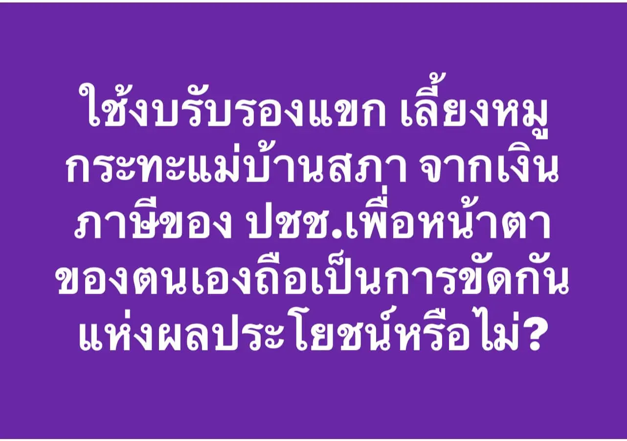 ศรีสุวรรณ