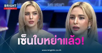 อุ้มเซนหย่า