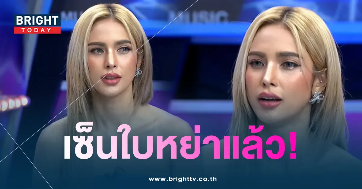 อุ้มเซนหย่า