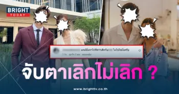 เจษ-วิว-min