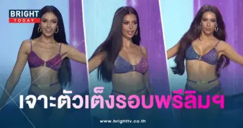 ตัวเต็ง-mut