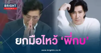 หนุ่มกรรชัย-พี่กบ-min
