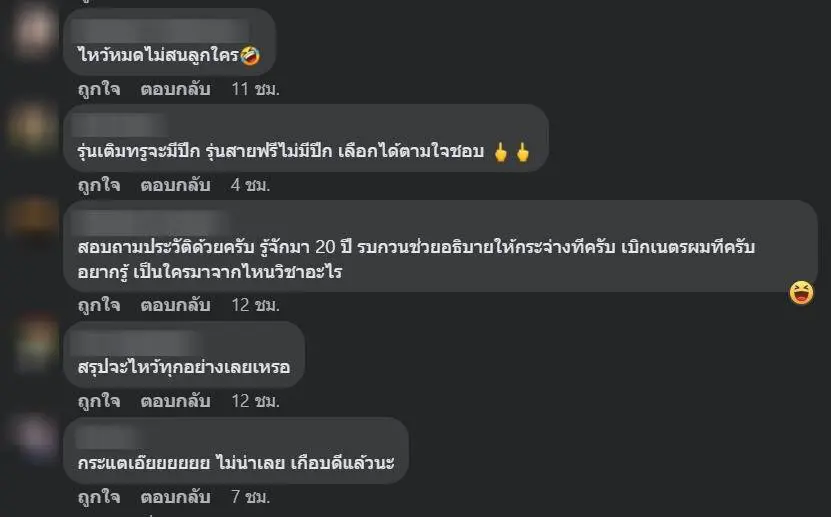Screenshot-2023-08-18-115339 11zon-1