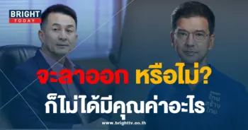 ศิธา-min (1)