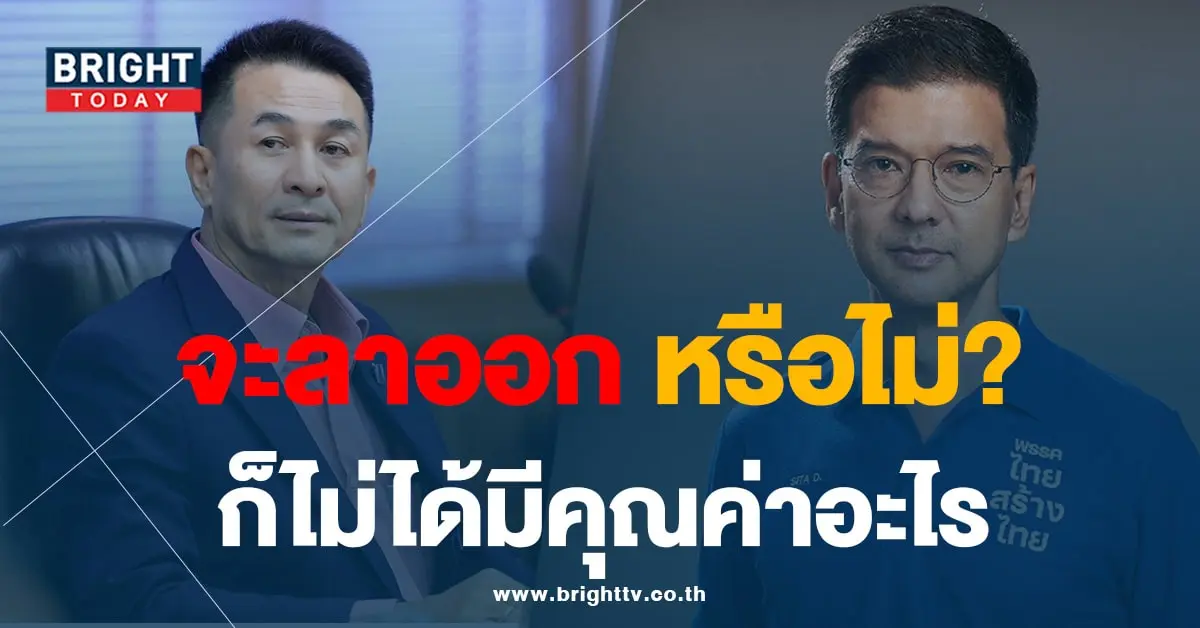 ศิธา-min (1)