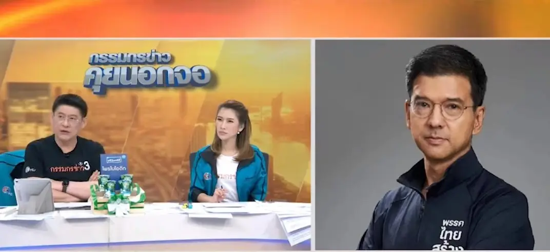ศิธา-กรรมกรข่าว