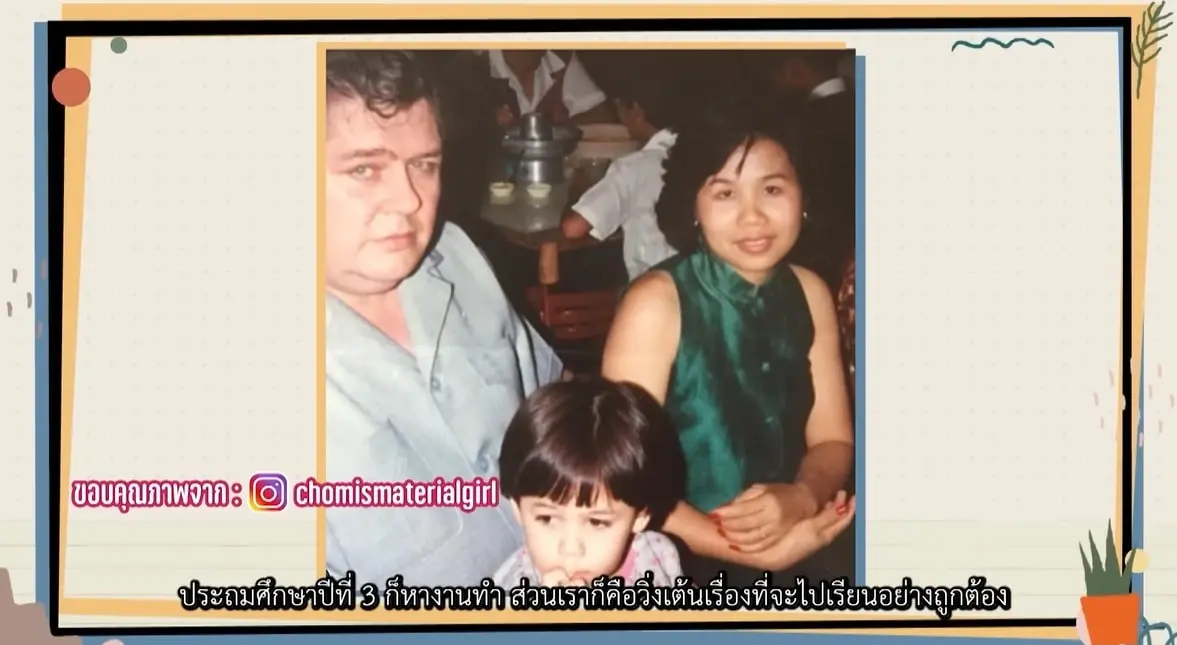 ชมพู่อารยา-โดนตมส่งกลับไทย-2-min