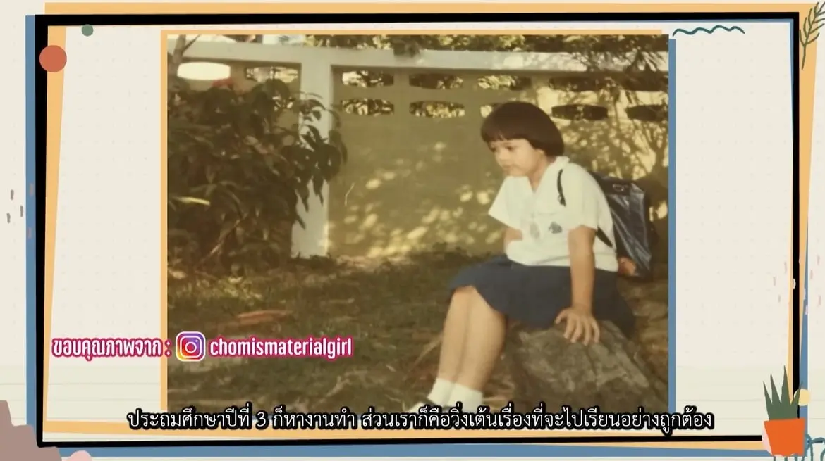 ชมพู่อารยา-โดนตมส่งกลับไทย-3-min