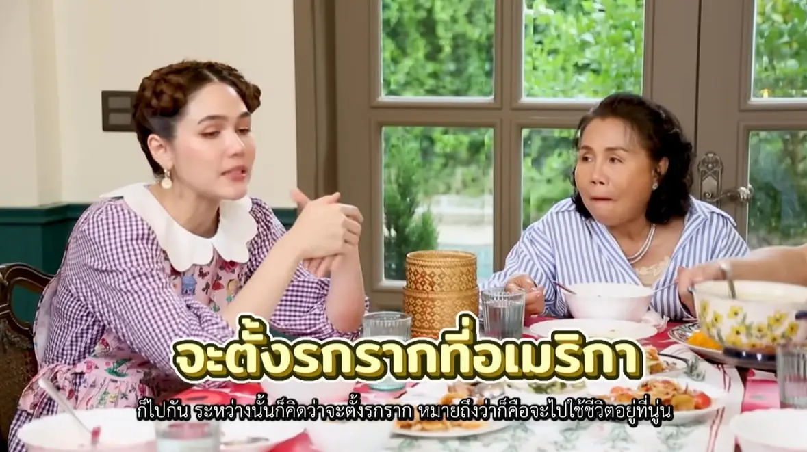 ชมพู่อารยา-โดนตมส่งกลับไทย-min
