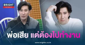 หนุ่มกรรชัยปก-min