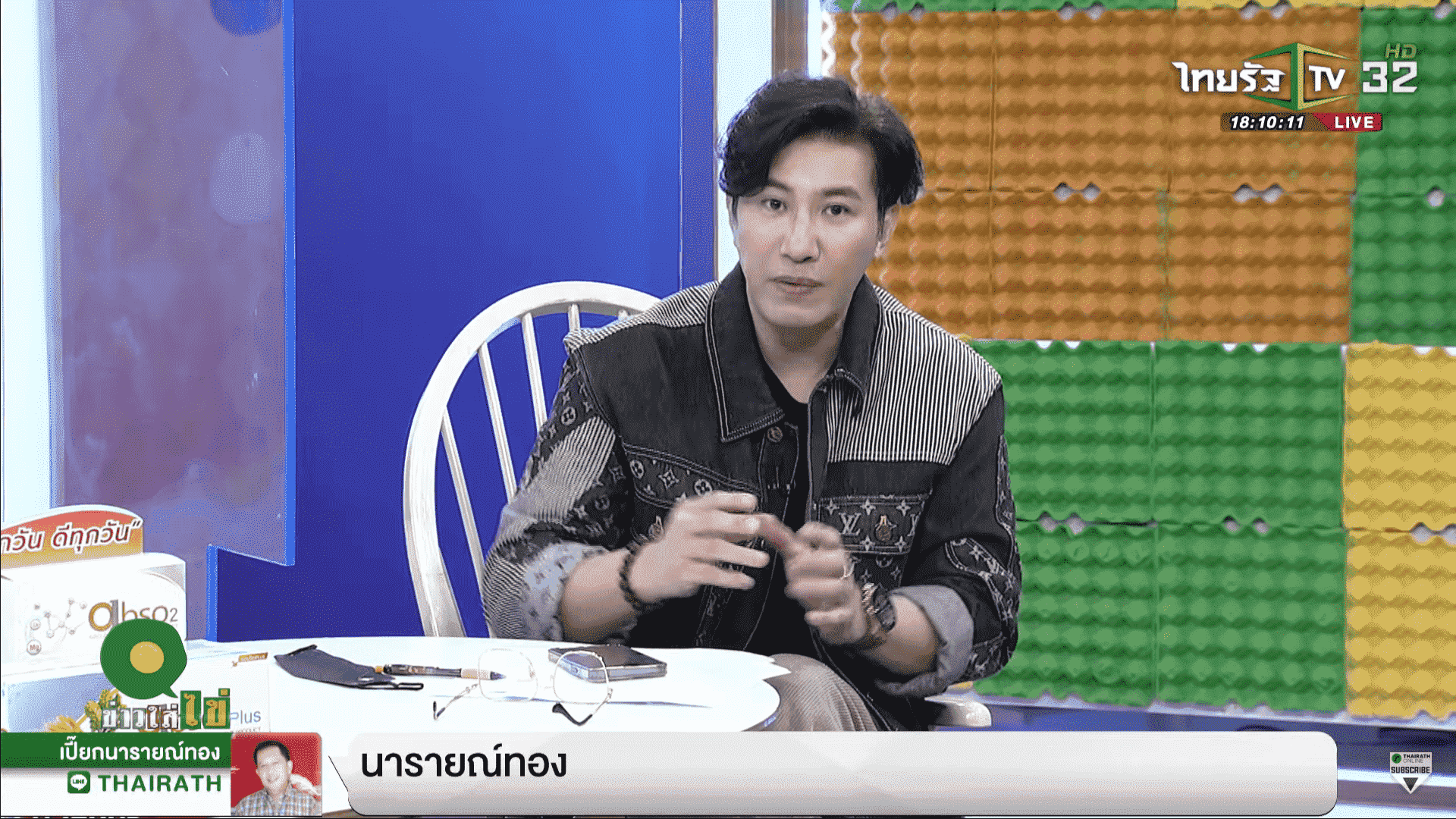 Screenshot-1045 0-min-min