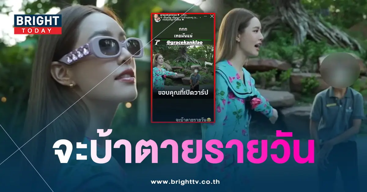 เกรซ-พี่กบ-รีวิวโรงแรมเขาใหญ่