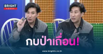 กรรชัย-min