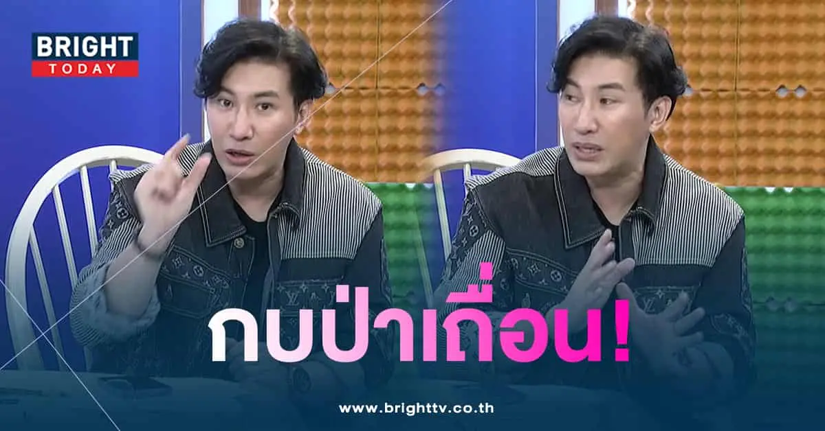 กรรชัย-min