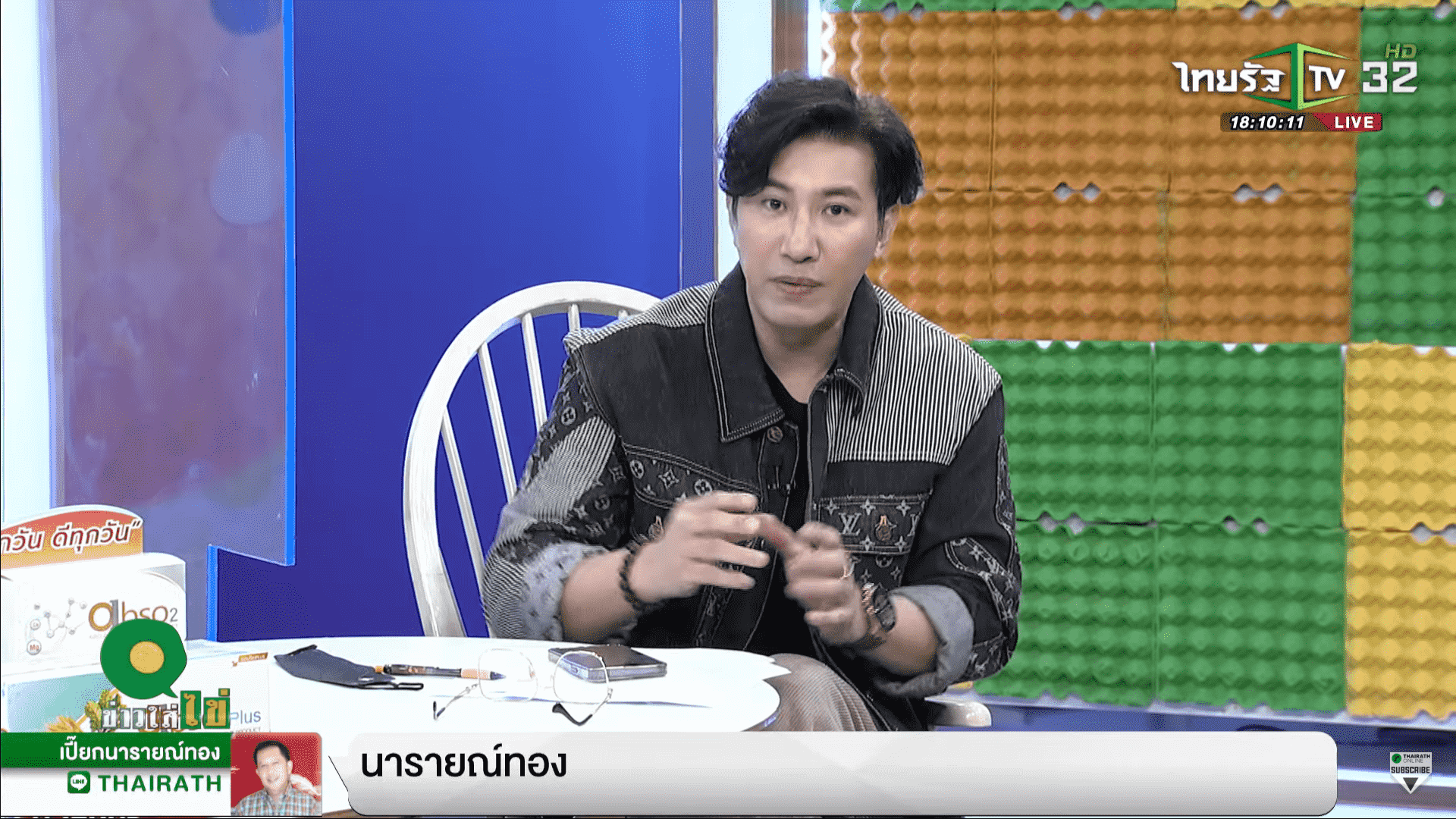 Screenshot-1045 0-min
