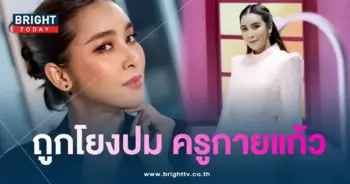 ใหม่ สุ๕นธวา-min