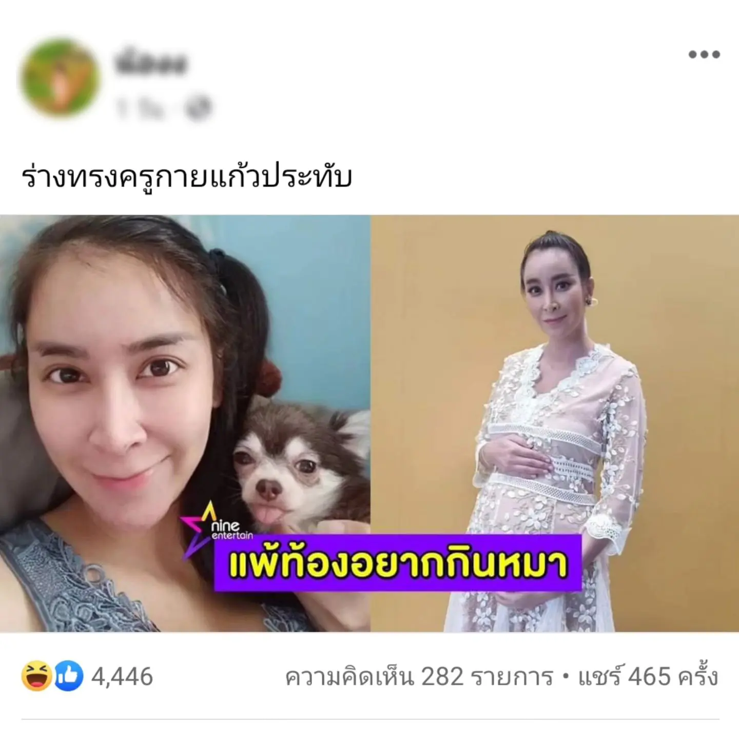 metsaiww 368099549 1689524551548309 628940543241785260 n-min
