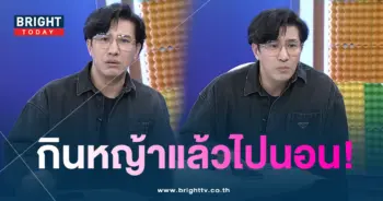 หนุ่มกรรชัย