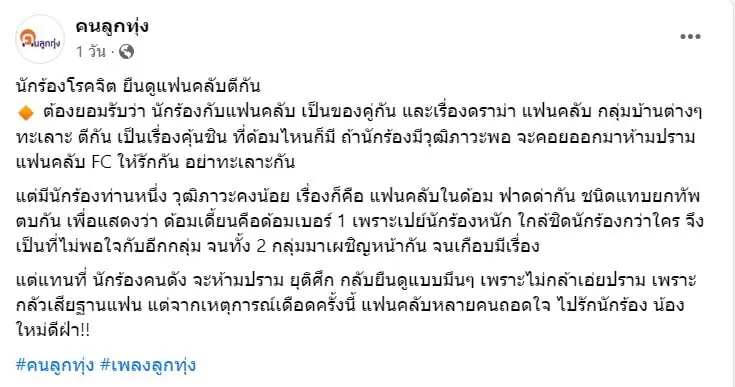 สกรีนช็อต-2023-08-17-133330-min