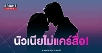 ดาราสาวนัวเนีย-min