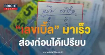 หนุ่ม บรบือ 1 9 66-min