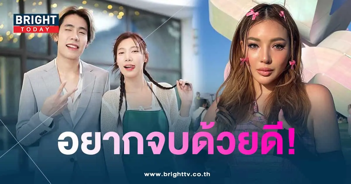 นุ่นนะลักษณ์-min
