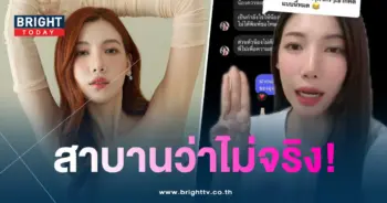 อุงเอิงสาบาน-ไม่เคยอ่อยสไปรท์ (2)