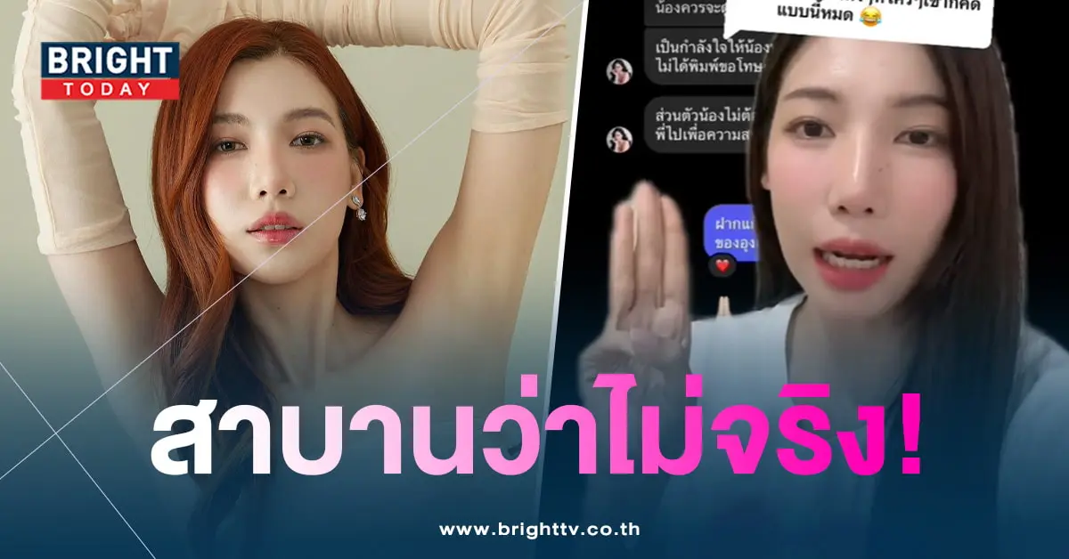 อุงเอิงสาบาน-ไม่เคยอ่อยสไปรท์ (2)