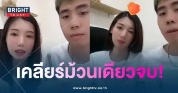 อุงเอิง-สไปร์ท-min