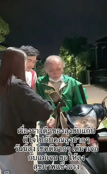 เจนนี่ยิว-ช่วยเหลือลุงสู้ชีวิต-4