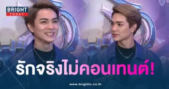 แน็กชาลี-min