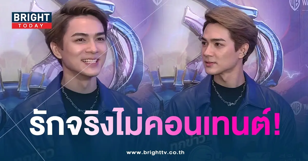 แน็กชาลี-min