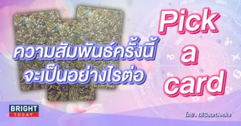 pick a card-min (6)