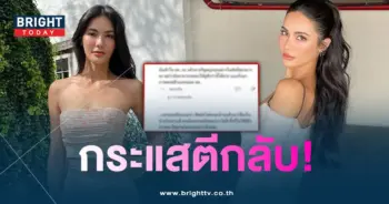 น้ำตาล ชลิตาปก-min