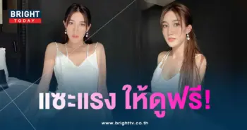 เบสท์รักษ์วนีย์-min